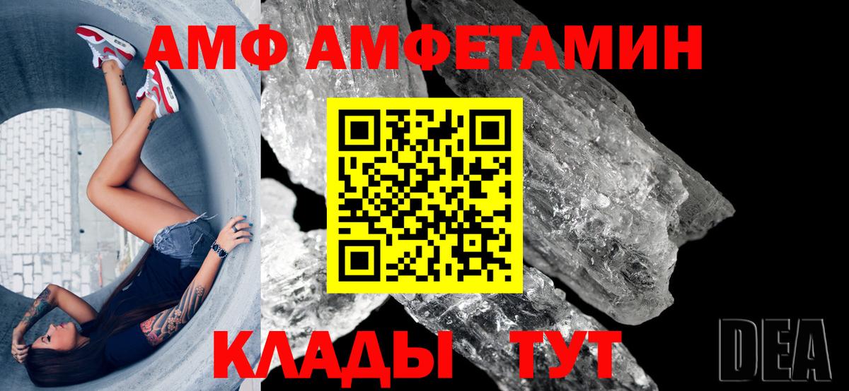 Амфетамин 98% Орехово-Зуево