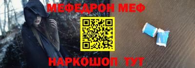 экстази Сланцы