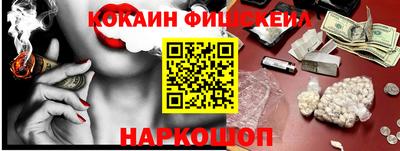 кокаин перу Среднеуральск