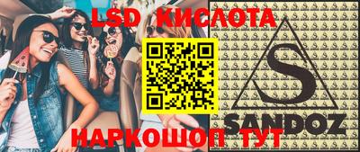 экстази Сланцы