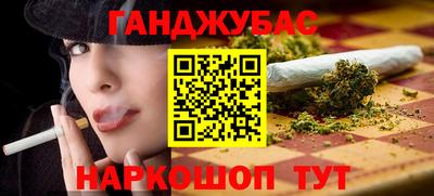 МДМА Ставрополь