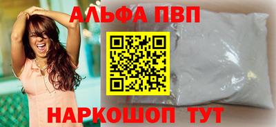 трава Старая Купавна