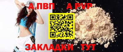 МДМА Ставрополь