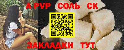 трава Старая Купавна
