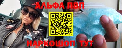 трава Старая Купавна