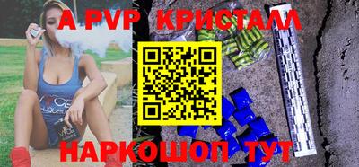 прущий лед Славянск-на-Кубани