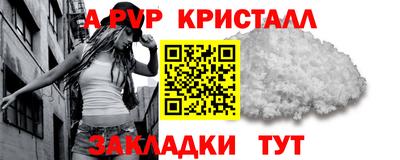 экстази Сланцы