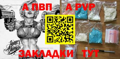 экстази Сланцы
