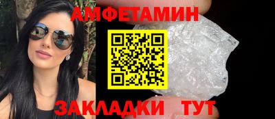 прущий лед Славянск-на-Кубани