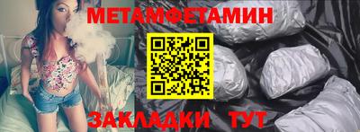 экстази Сланцы