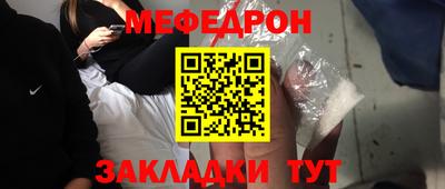 прущий лед Славянск-на-Кубани