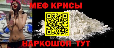 прущий лед Славянск-на-Кубани