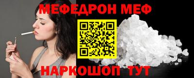 трава Старая Купавна