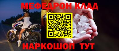 МДМА Ставрополь
