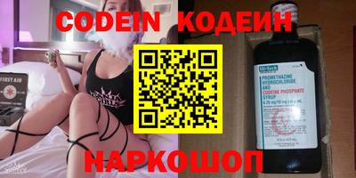 MDMA Славгород
