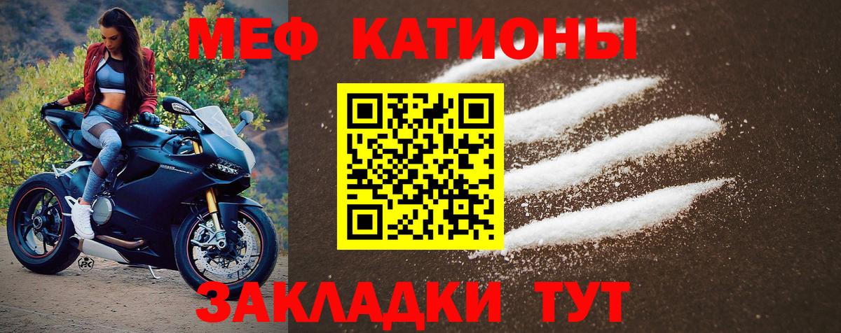 omg рабочий сайт  Вход с VPN  Меф  Орехово-Зуево  Мефедрон mephedrone  МЯУ-МЯУ 