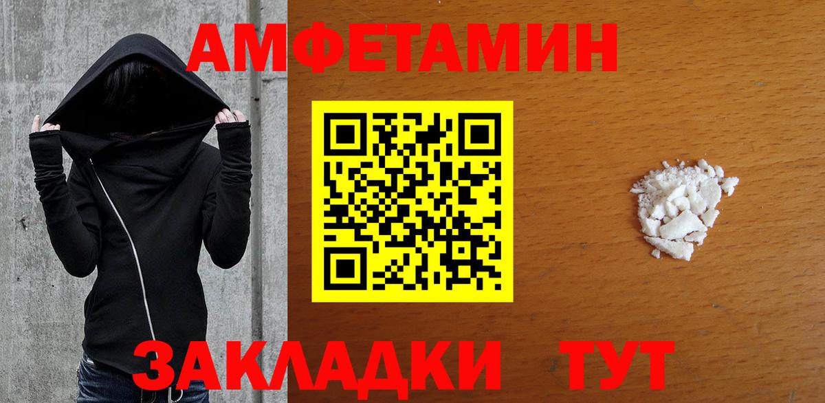 МЕТАМФЕТАМИН пудра  Вход с VPN  МЕТАМФЕТАМИН  МЕТАМФЕТАМИН пудра  Орехово-Зуево 