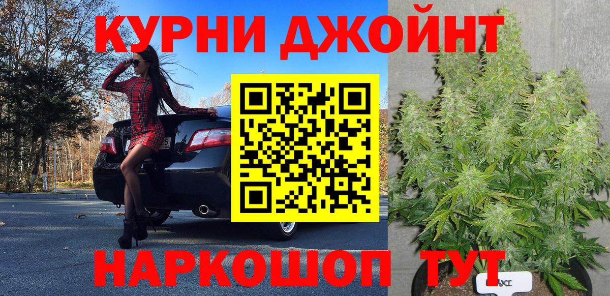 МАРИХУАНА индика  Бошки Шишки Bruce Banner  Вход с VPN  Бошки Шишки конопля  Орехово-Зуево  Бошки марихуана индика 